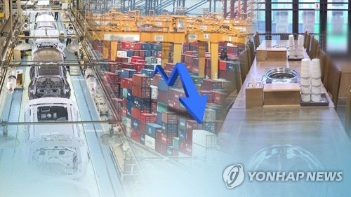 [연합뉴스]